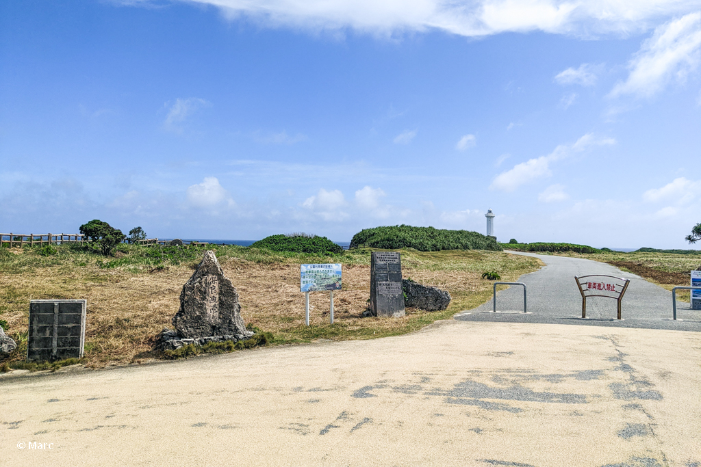 東平安名崎の駐車場より