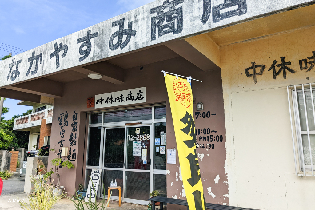 店舗外観