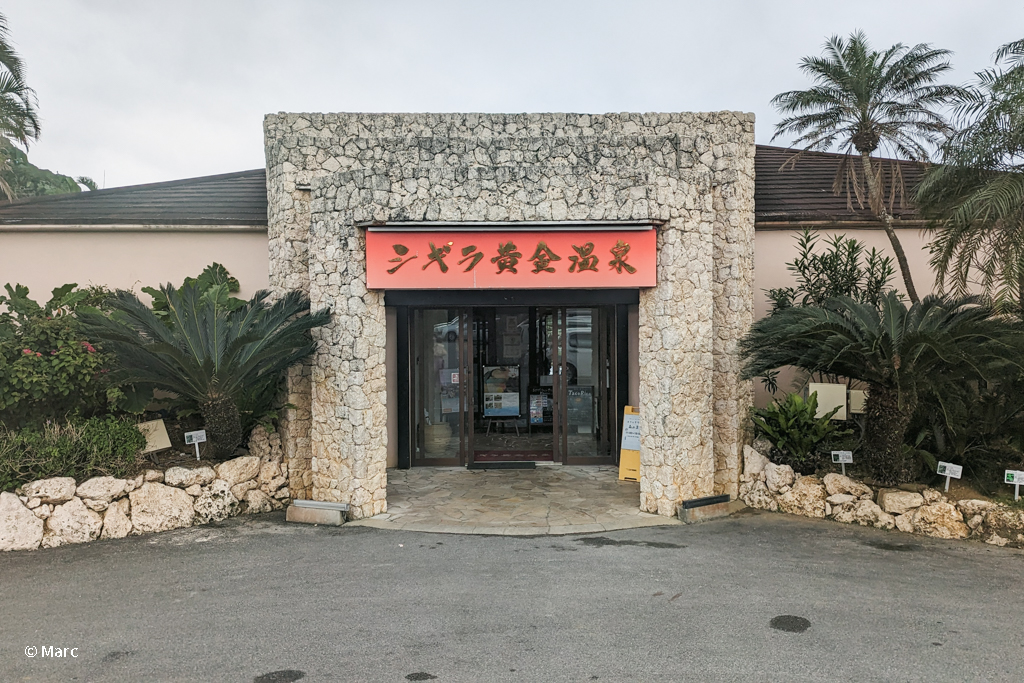 店舗外観