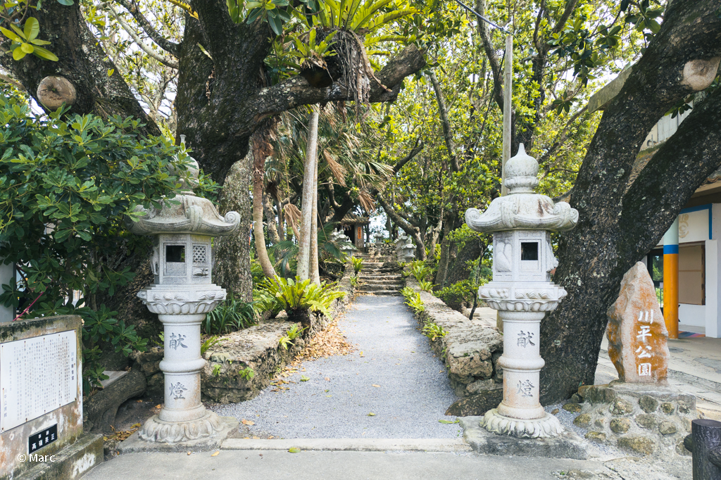 川平公園入口