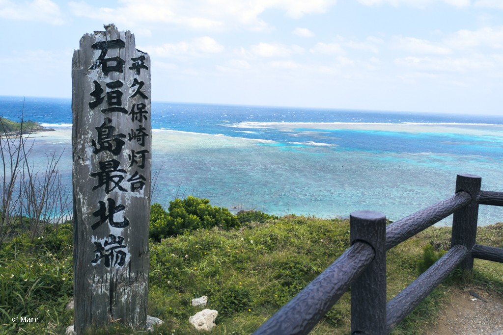 平久保崎灯台