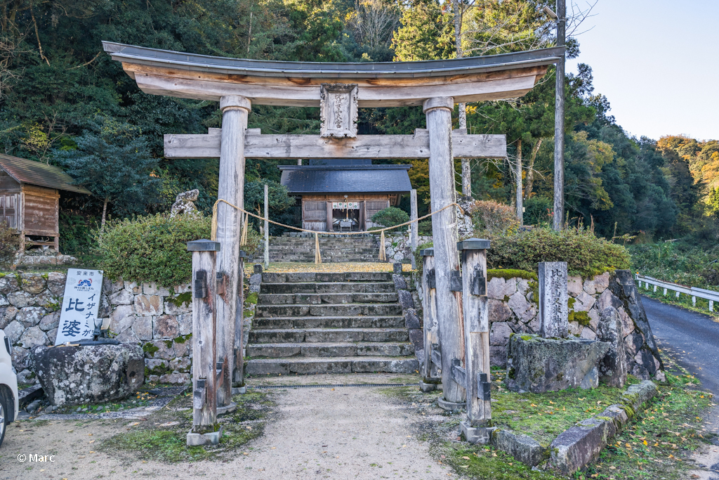 比婆山久米神社の鳥居